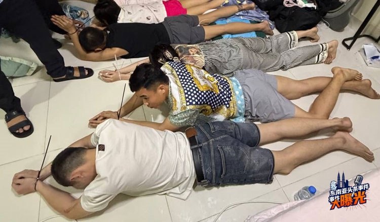 柬埔寨 电信诈骗 反腐败